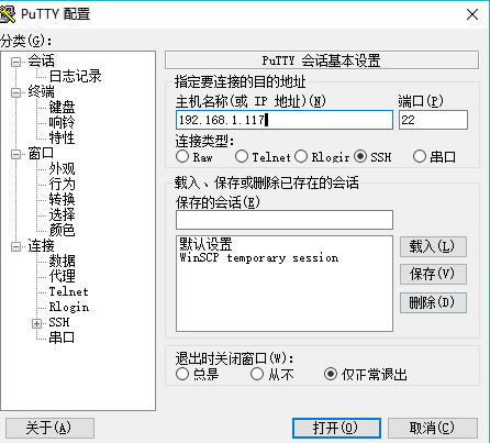Ⱥ���@ȡRoot��(qu��n)���O(sh��)�� Root�ܴa����