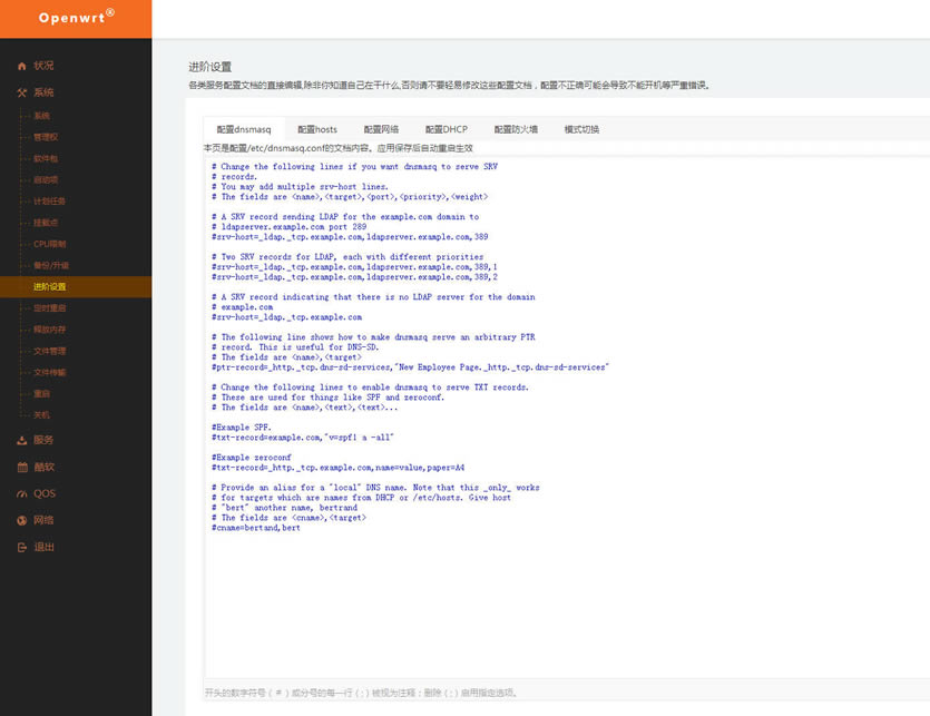 LEDEܛ·�� iPTV ���F����˿ڿ��ҕ�ķ���