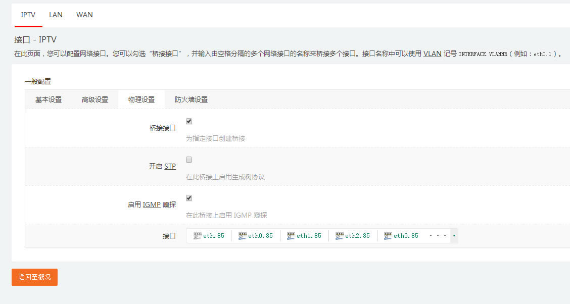 LEDEܛ·�� iPTV ���F����˿ڿ��ҕ�ķ���