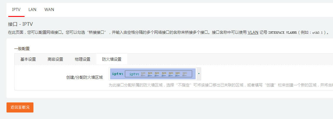 LEDEܛ·�� iPTV ���F����˿ڿ��ҕ�ķ���