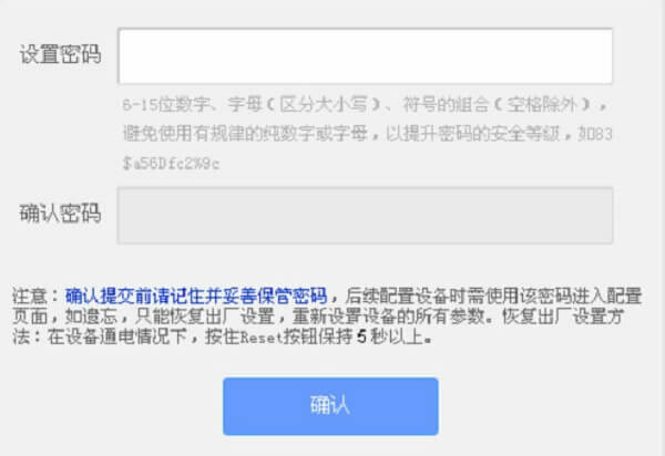 tplogin.cn�O(sh��)���ܴa�Ƕ��٣�