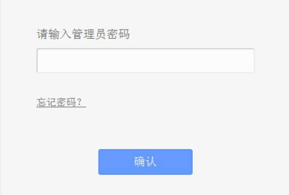 tplogin.cn�O(sh��)���ܴa�Ƕ��٣�