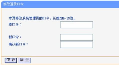 tplogin.cn�O(sh��)���ܴa�Ƕ��٣�