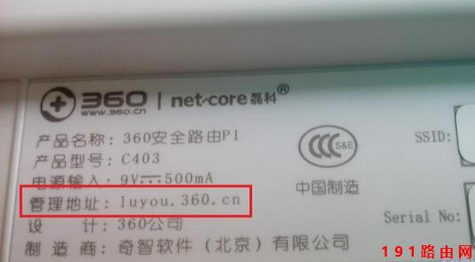 192.168.11���·�������