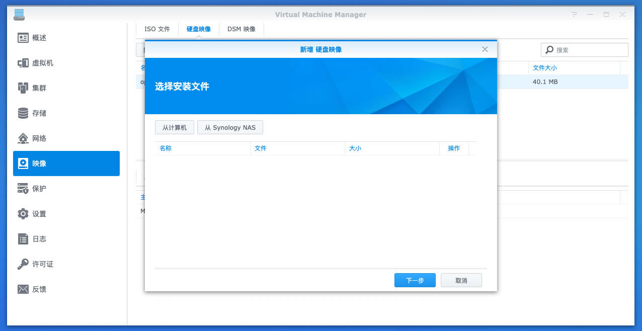 Ⱥ���ο���·�ɣ�Ⱥ��DS218+��·�Ɍ�(sh��)��(zh��n)