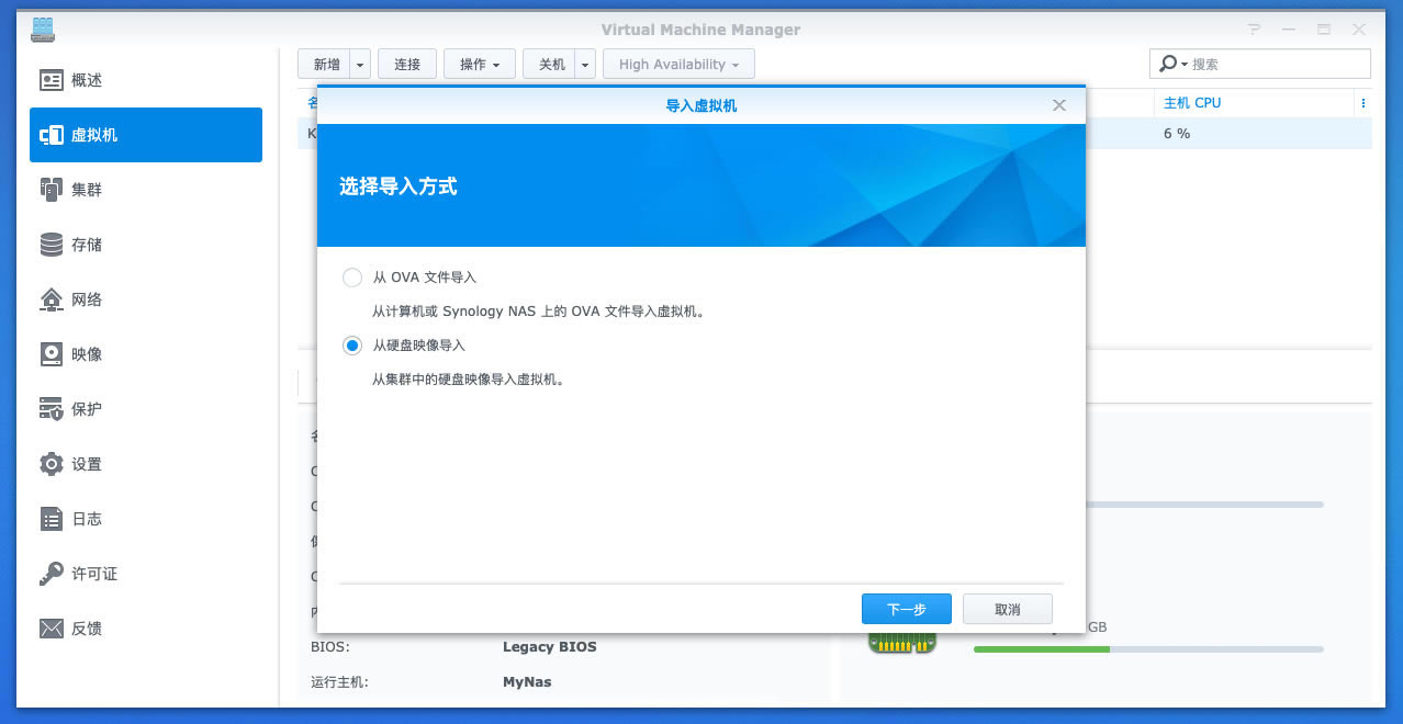 Ⱥ���ο���·�ɣ�Ⱥ��DS218+��·�Ɍ�(sh��)��(zh��n)