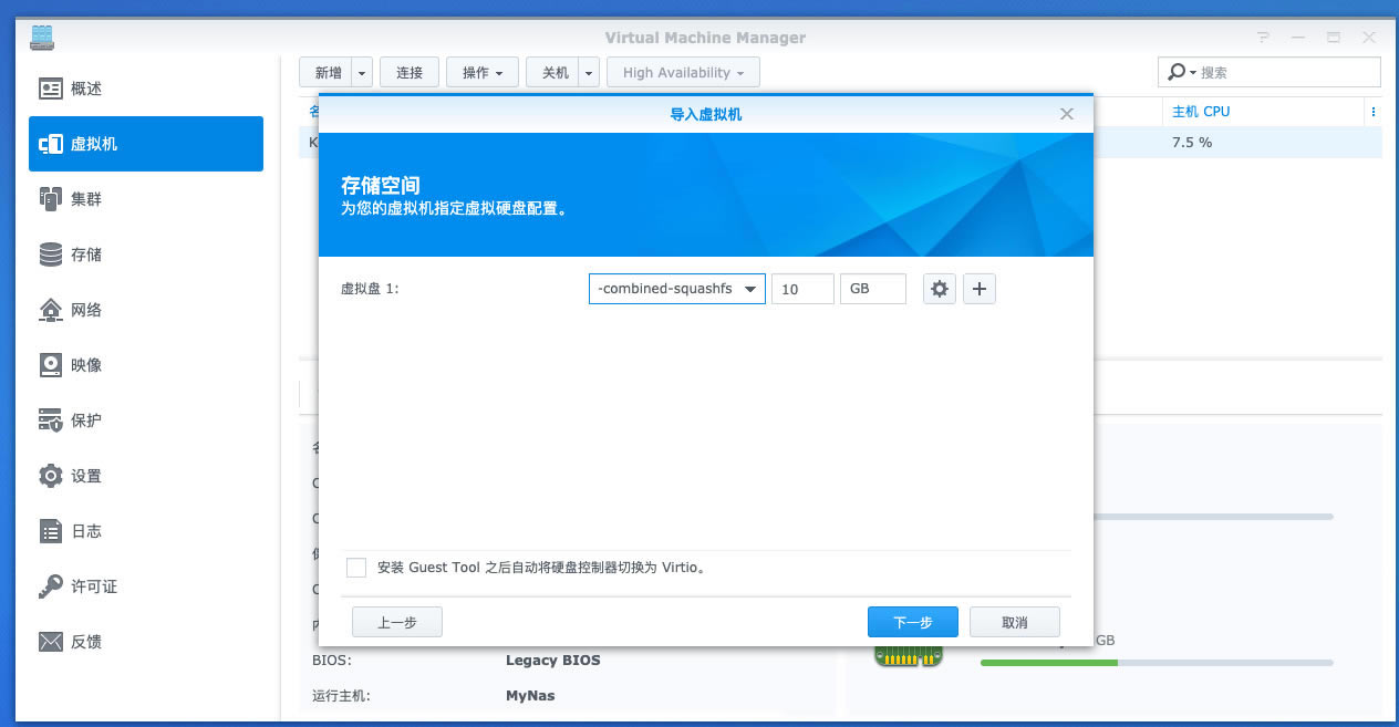 Ⱥ���ο���·�ɣ�Ⱥ��DS218+��·�Ɍ�(sh��)��(zh��n)