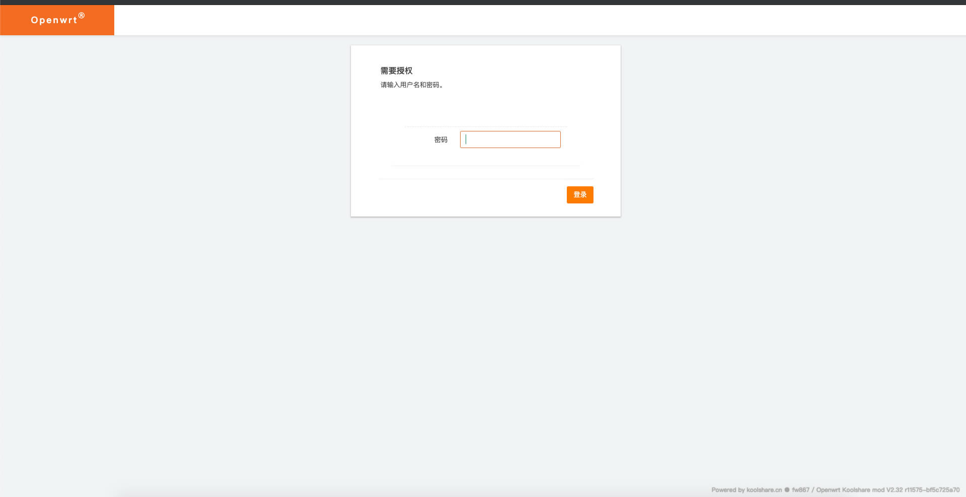 Ⱥ���ο���·�ɣ�Ⱥ��DS218+��·�Ɍ�(sh��)��(zh��n)