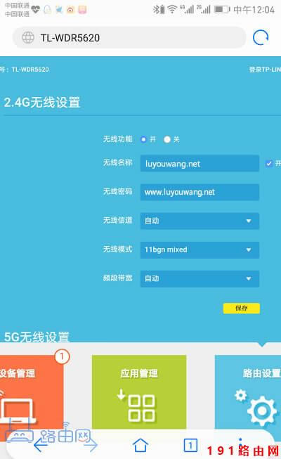 192.186.1.1�֙C��䛸�WiFi�ܴa