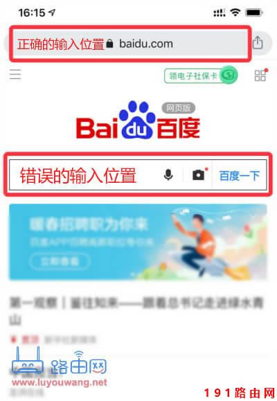 192.168.0.1�������M��ȥ