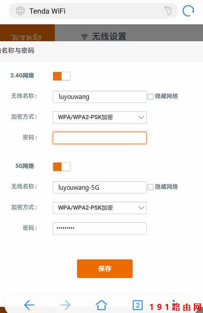 192.168.0.1�֙C(j��)����ܴa�޸Ľ̳�