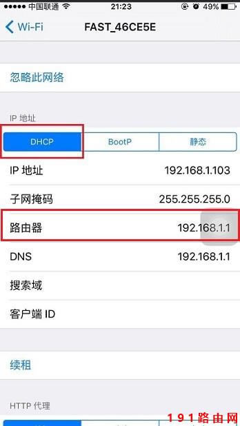 �֙C��ô���192.168.1.1