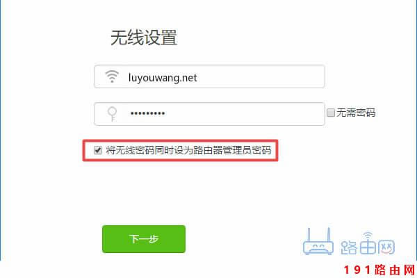 192.168.1.1�����ڹ���T�ܴa�Ƕ��٣�