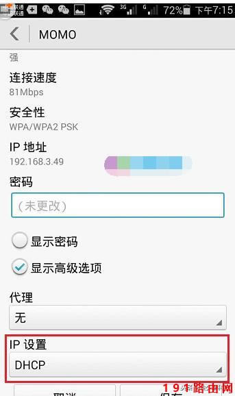 192.1681.1 ·�����O(sh��)���֙C(j��)���