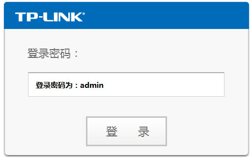 TP-LINK·������ӛ�����ܴa��ô�k������T�ܴa�Ƕ��٣�
