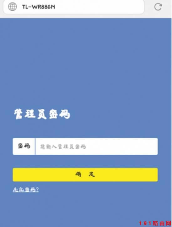 tplogincn登錄入口