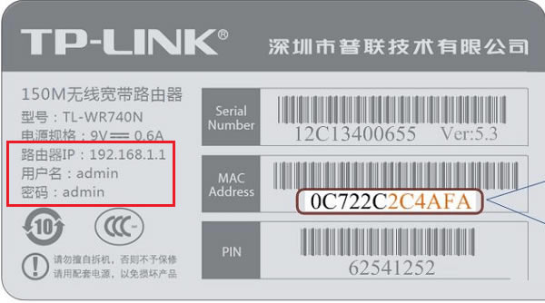 TP-LINK·������ӛ�����ܴa��ô�k������T�ܴa�Ƕ��٣�