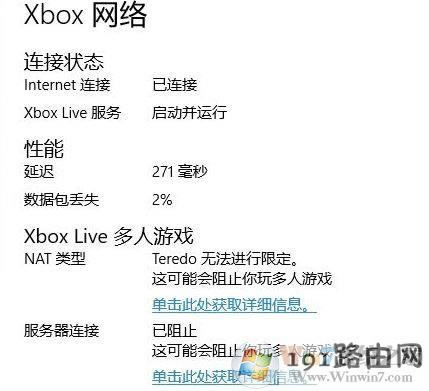 win10 Xbox�W�j�Teredo�o���M���޶� ������������ֹ��ԓ��ô�k��