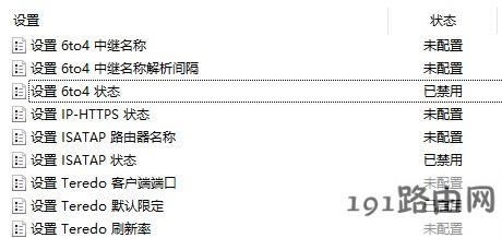 win10 Xbox�W�j�Teredo�o���M���޶� ������������ֹ��ԓ��ô�k��