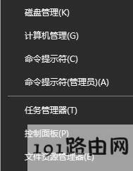 win10��ν��;W(w��ng)�����t?win10���;W(w��ng)�j(lu��)���t��Ч�O(sh��)�÷���