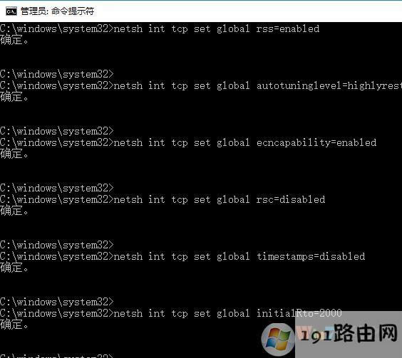 win10��ν��;W(w��ng)�����t?win10���;W(w��ng)�j(lu��)���t��Ч�O(sh��)�÷���