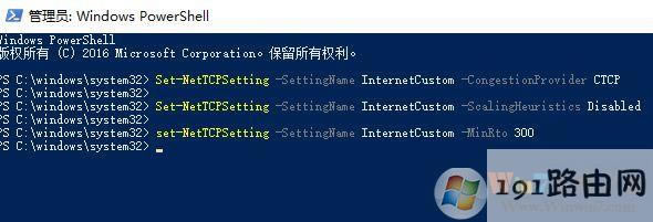 win10��ν��;W(w��ng)�����t?win10���;W(w��ng)�j(lu��)���t��Ч�O(sh��)�÷���