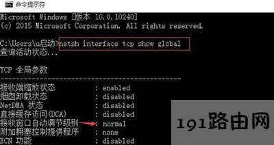 Win10ϵ�y�ϾW���Ľ�Q����