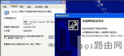 WinXPϵ�y(t��ng)��X�L���W(w��ng)�j(lu��)��ʾ�o��(qu��n)��ʹ�þW(w��ng)�j(lu��)�YԴ��ô�k