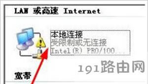 WinXPϵ�y��X��ʾ�W�j�����ƻ�o�B�ӵĽ�Q����