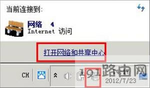 WinXPϵ�y��X��ʾ�W�j�����ƻ�o�B�ӵĽ�Q����