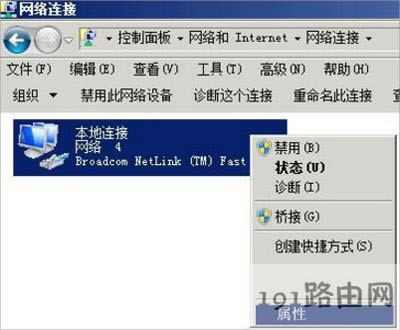 WinXPϵ�y��X��ʾ�W�j�����ƻ�o�B�ӵĽ�Q����