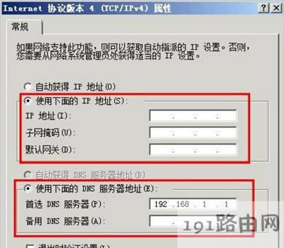 WinXPϵ�y��X��ʾ�W�j�����ƻ�o�B�ӵĽ�Q����