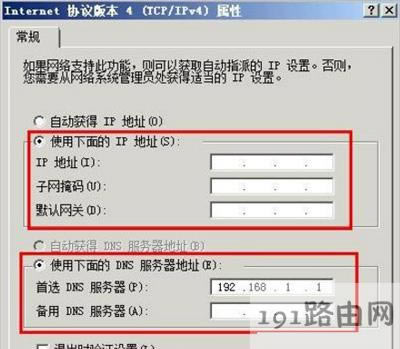 WinXPϵ�y��X��ʾ�W�j�����ƻ�o�B�ӵĽ�Q����