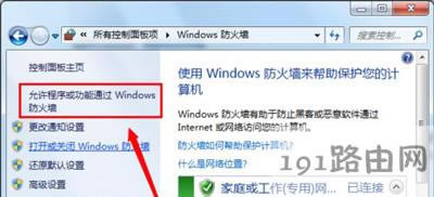 �C���O��WiFi�o���ϾW(w��ng)�Ľ�Q����