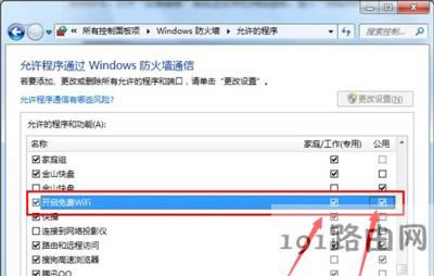 �C���O��WiFi�o���ϾW(w��ng)�Ľ�Q����