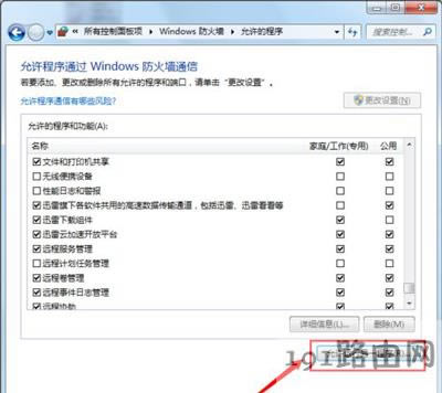 �C���O��WiFi�o���ϾW(w��ng)�Ľ�Q����