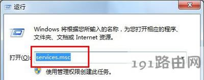 �C���O��WiFi�o���ϾW(w��ng)�Ľ�Q����