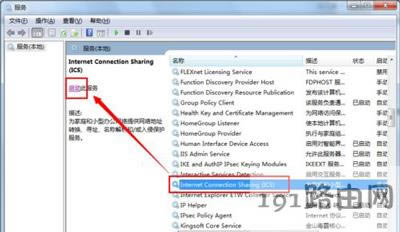 �C���O��WiFi�o���ϾW(w��ng)�Ľ�Q����