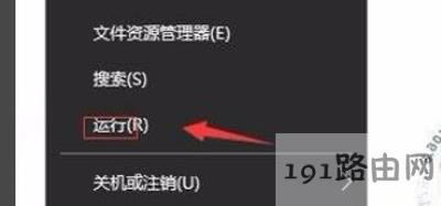 Win10�����ϾW(w��ng)��ʾwindowsͨ�Ŷ˿ڳ�ʼ��ʧ����ô�k