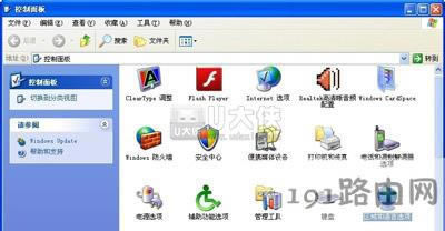 XP系統(tǒng)無法安裝軟件提示程序包的語言不受系統(tǒng)支持