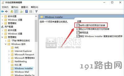 Win10���ܰ��bܛ���Ľ�Q����