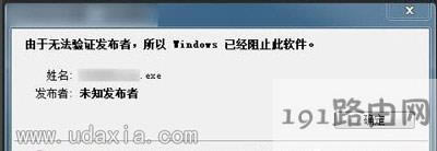 Windows�ѽ�(j��ng)��ֹ��ܛ�����o����C�l(f��)���ߵĽ�Q����