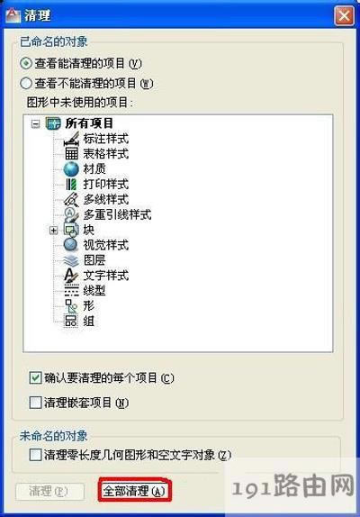 AutoCADܛ�����܏���ճ�N��ô�k