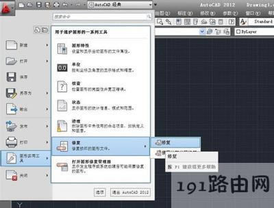 AutoCADܛ�����܏���ճ�N��ô�k