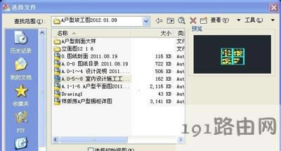 AutoCADܛ�����܏���ճ�N��ô�k