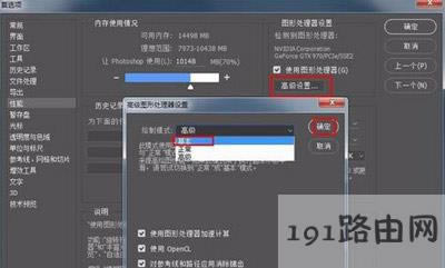 Photoshop��ֹͣ���������W�˵Ľ�Q����