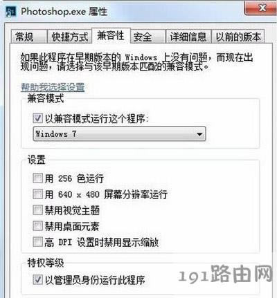 Photoshop��ֹͣ���������W�˵Ľ�Q����