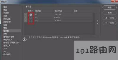 Photoshop��ֹͣ���������W�˵Ľ�Q����