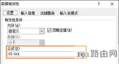 Excel�����O��ֻ��ݔ�딵(sh��)�ֵĽ�Q����
