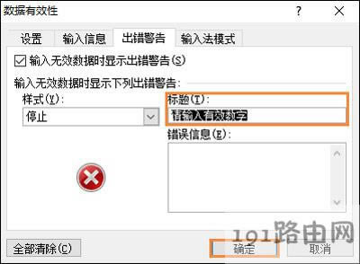 Excel�����O��ֻ��ݔ�딵(sh��)�ֵĽ�Q����